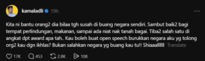 “Habislah! Kamal Adli Meledak Dengar Ucapan Aktivis Rohingya, Noor Azizah…” — Satu Ayat Buat Ramai Panas Hati Dan Kecam Terus